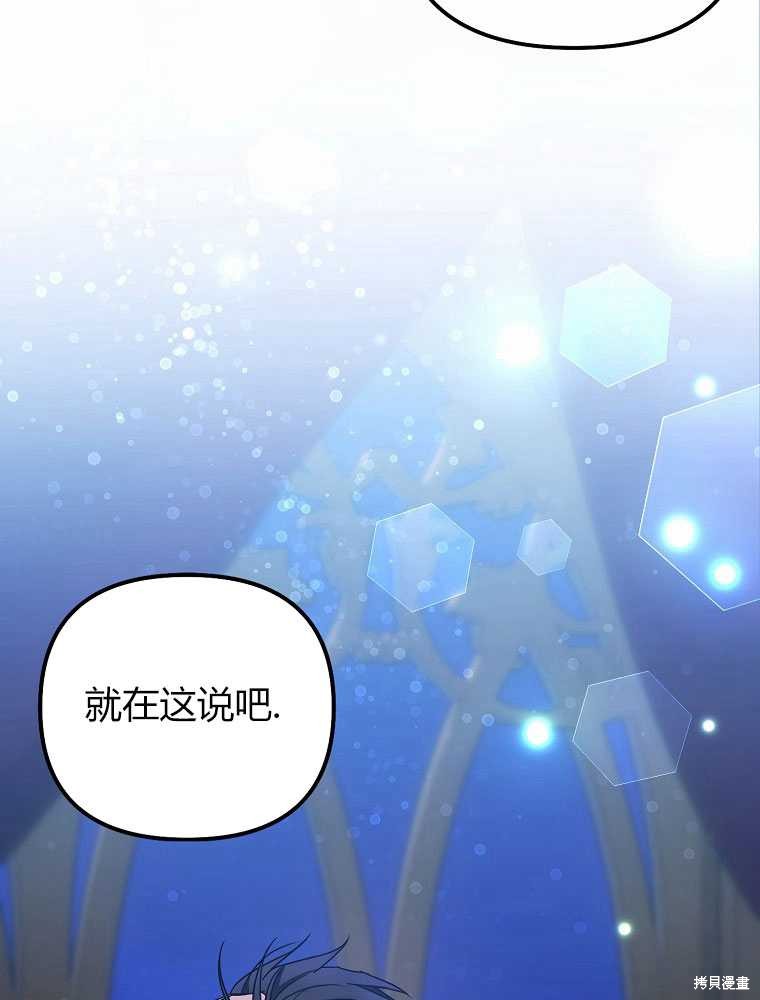第11话26