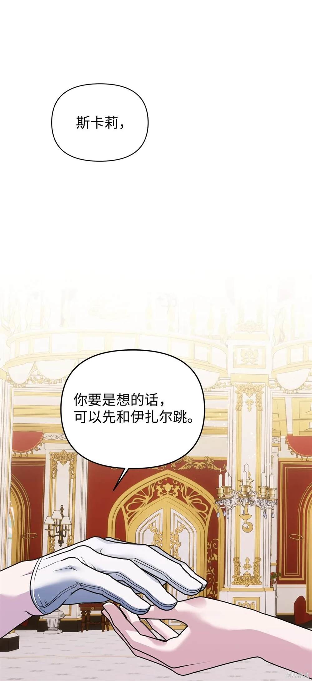 第40话65