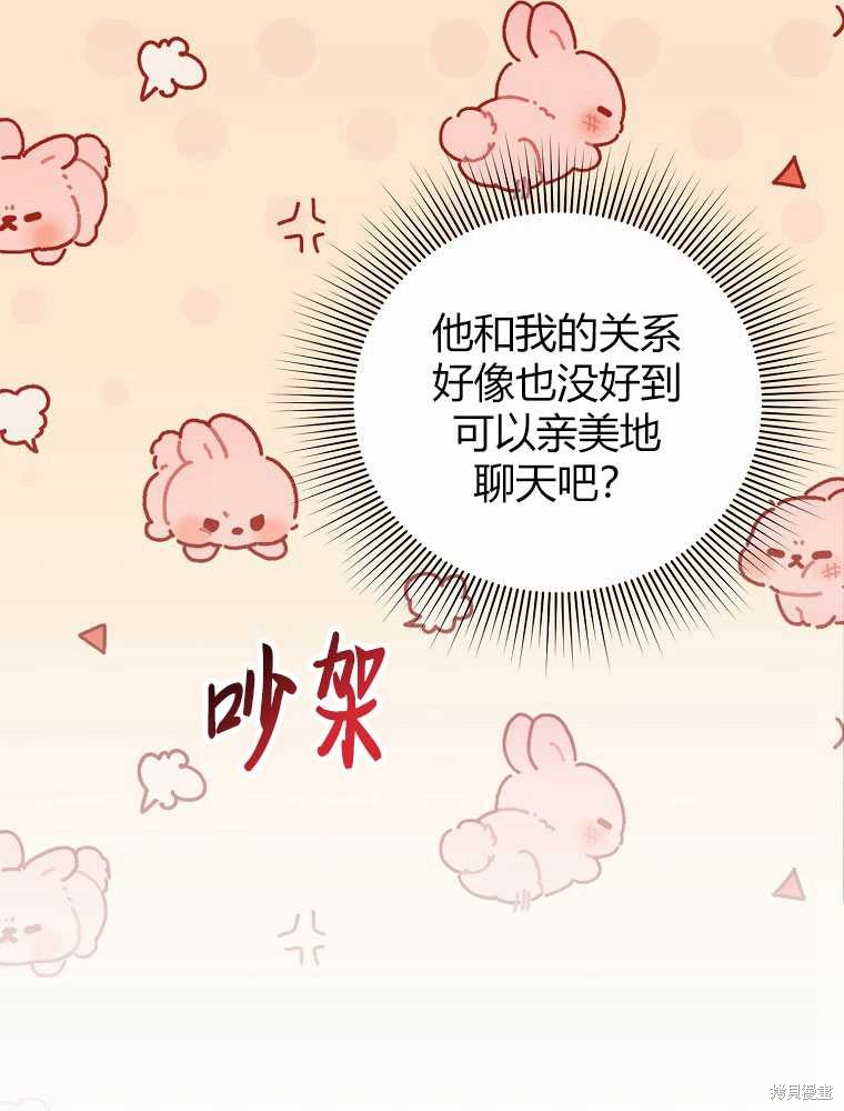 第11话21