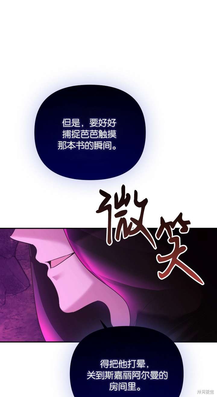 第36话44