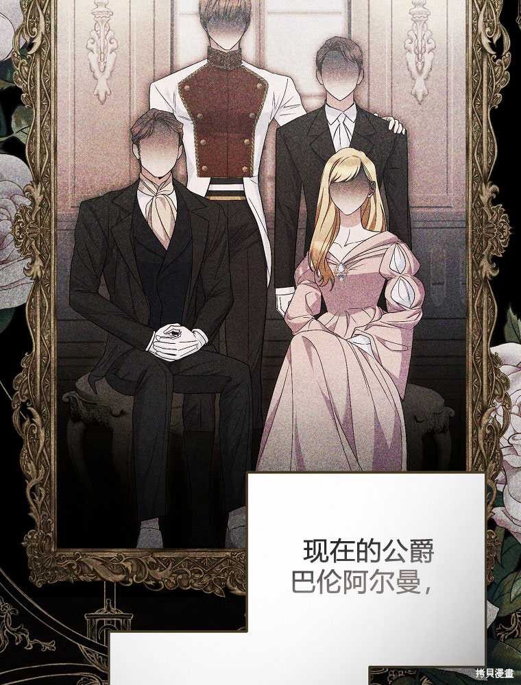 第13话83