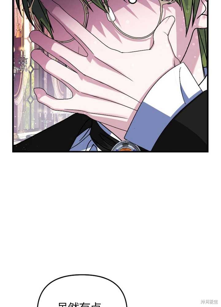 第6话53