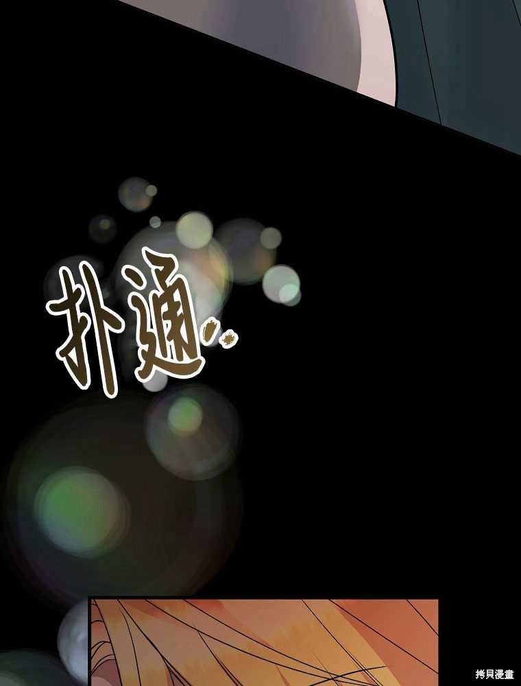 第18话75