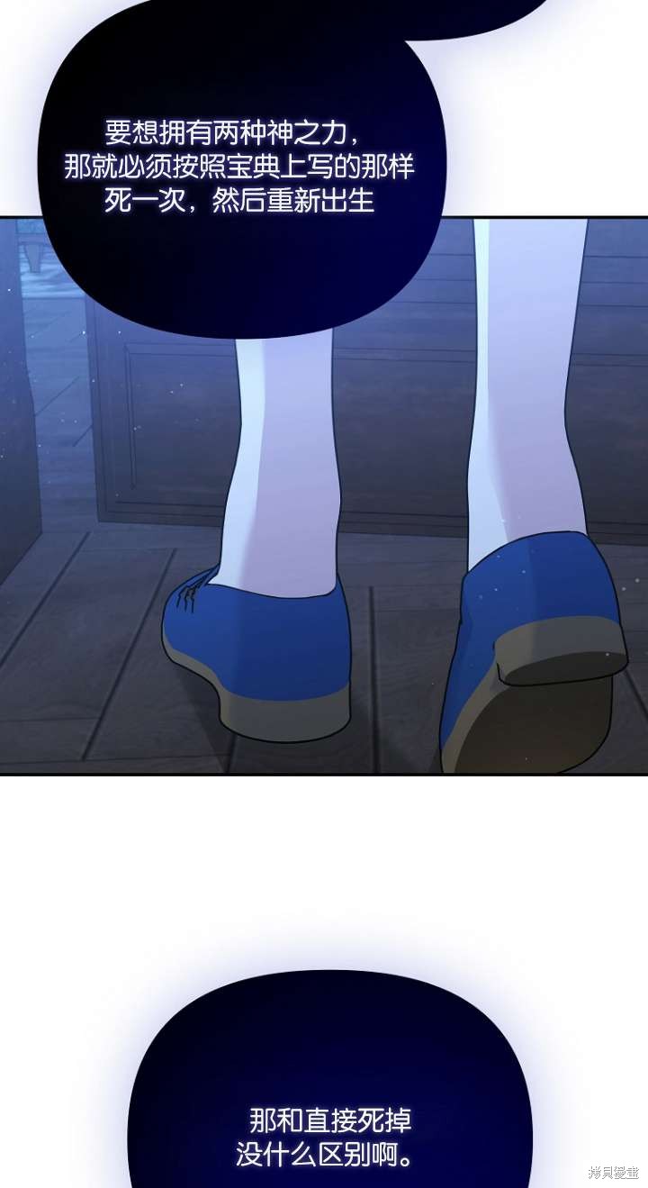第36话61