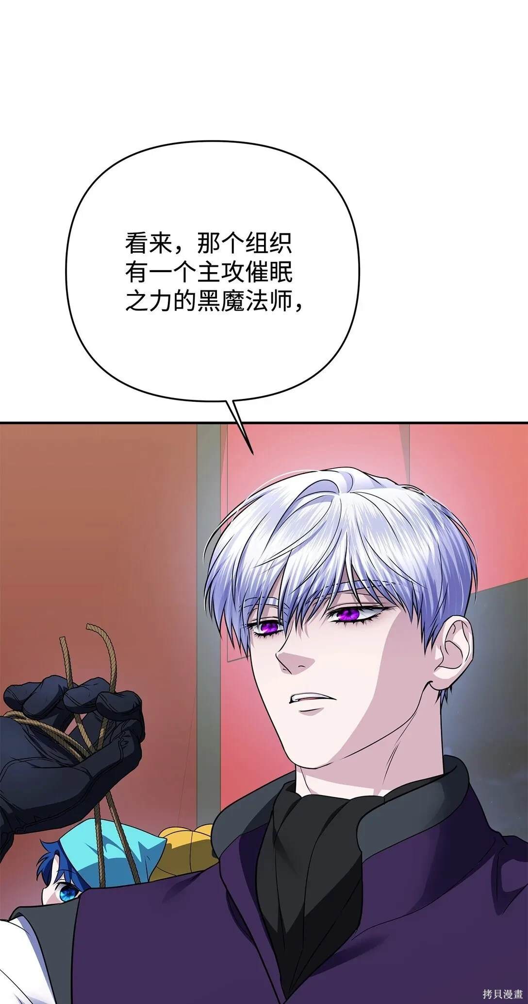 第59话97