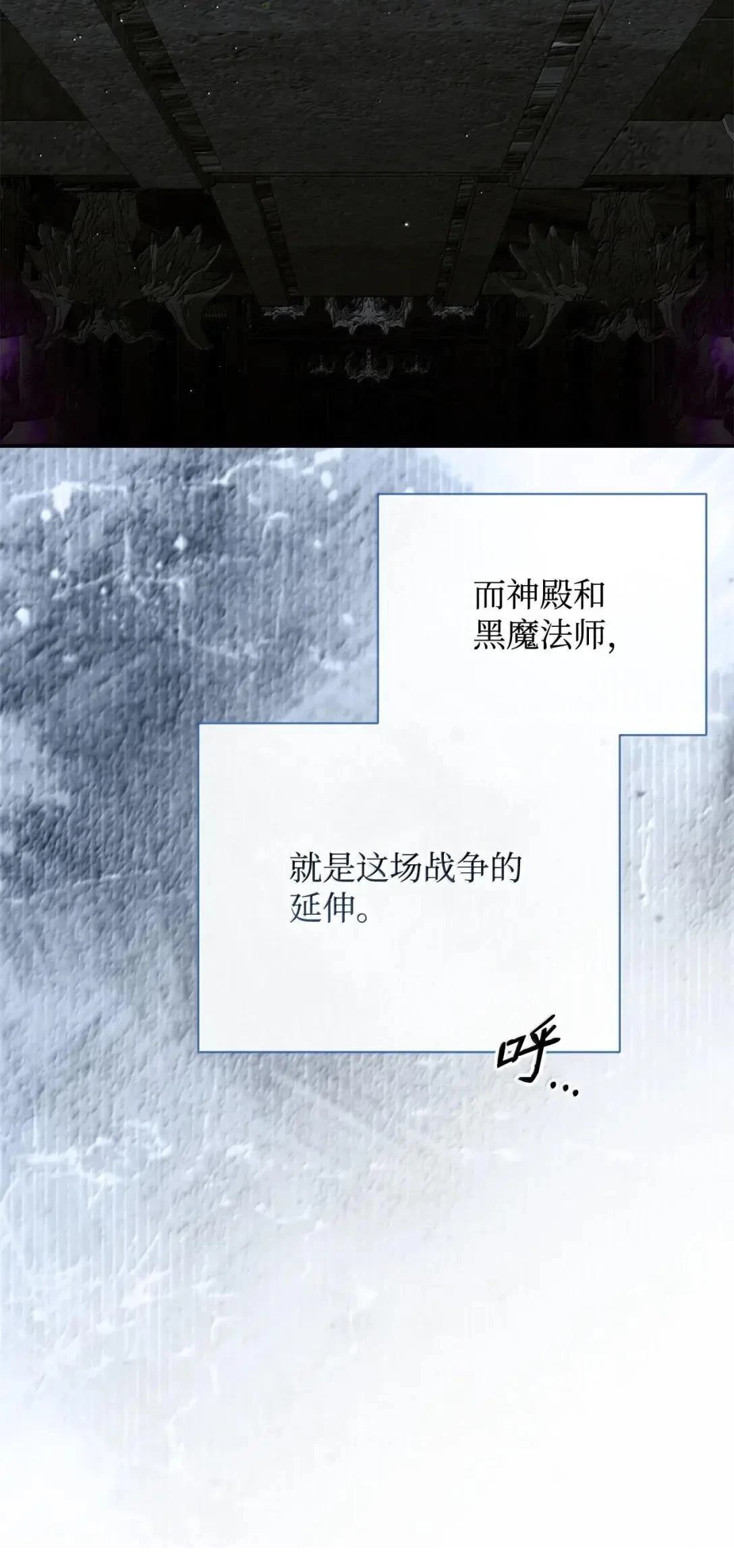 第72话29