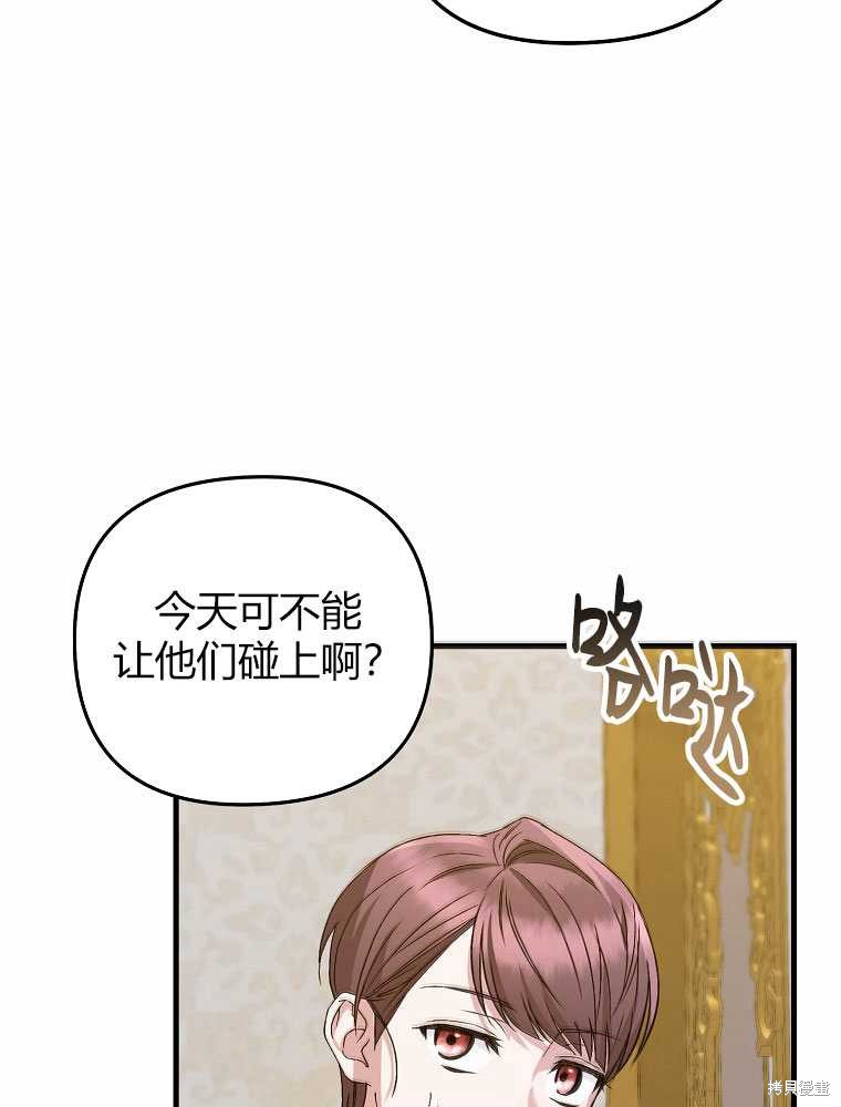 第13话60