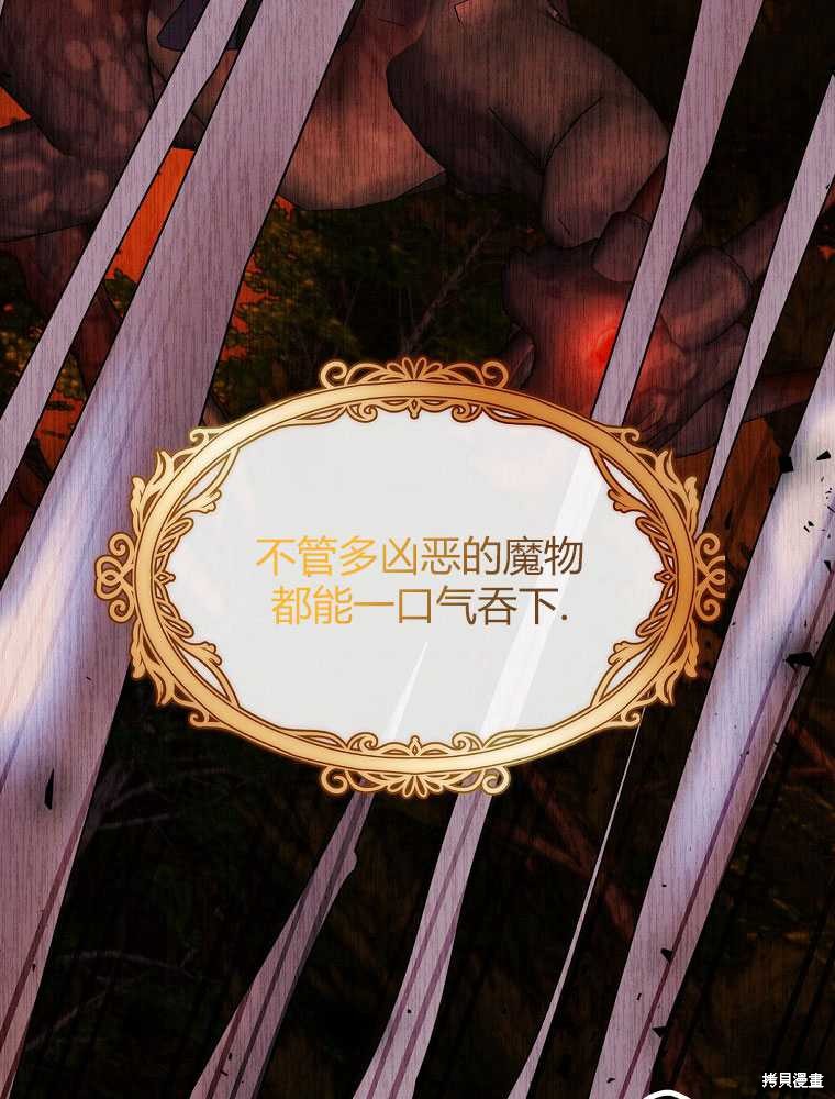 第18话69