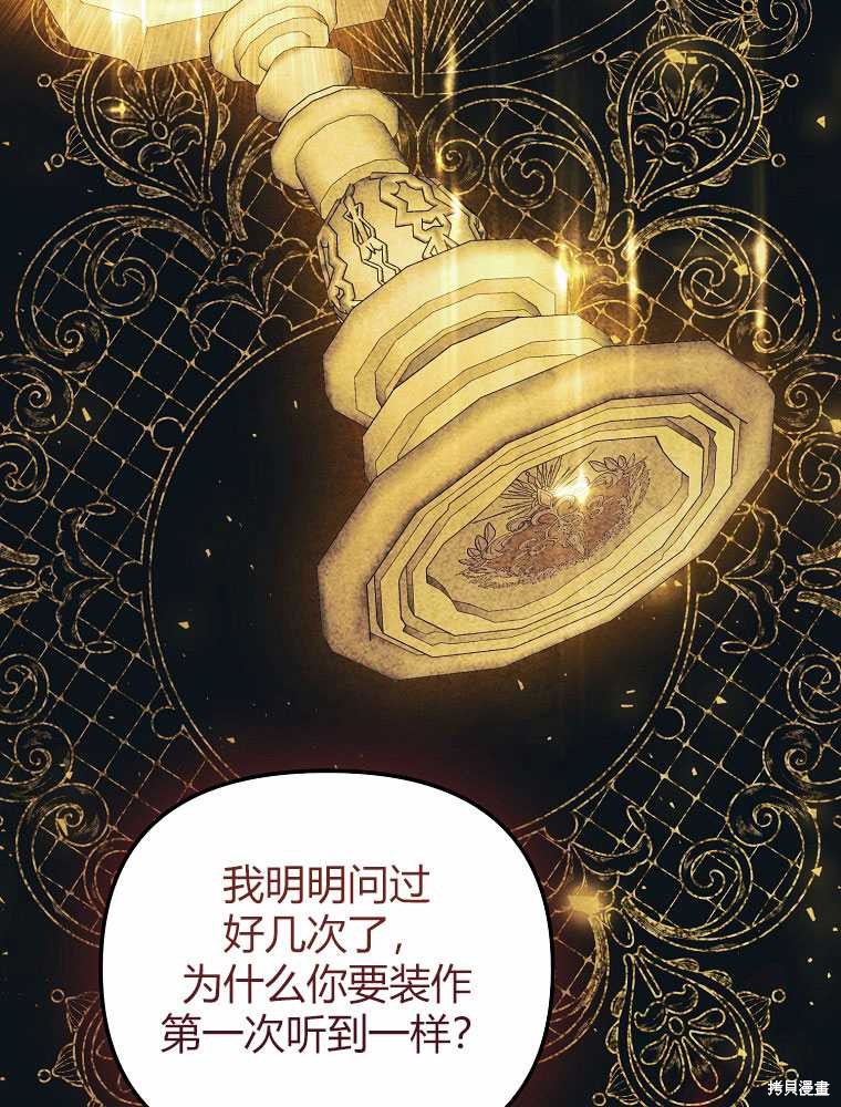 第19话78