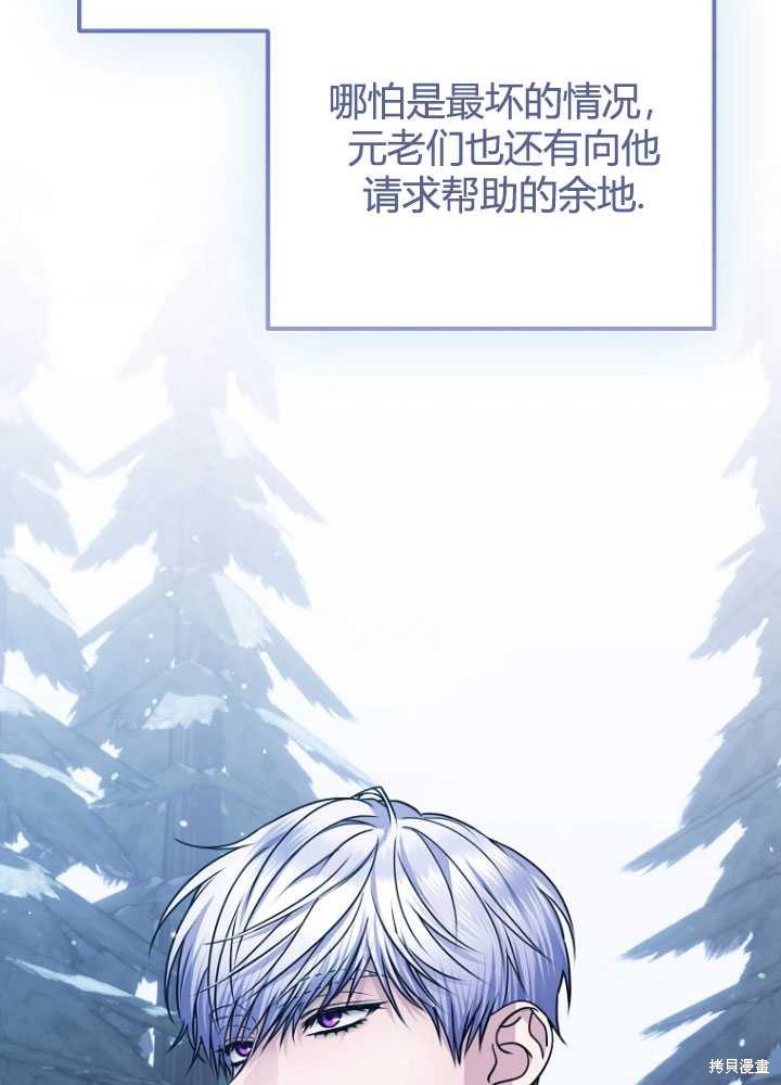 第25话4