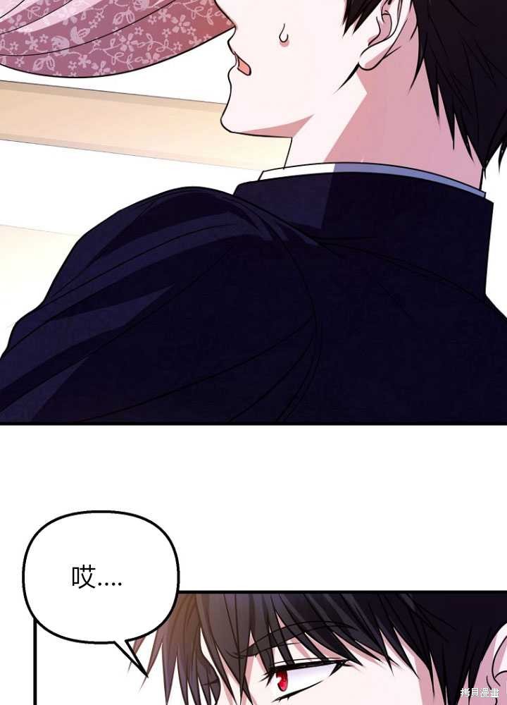 第4话86
