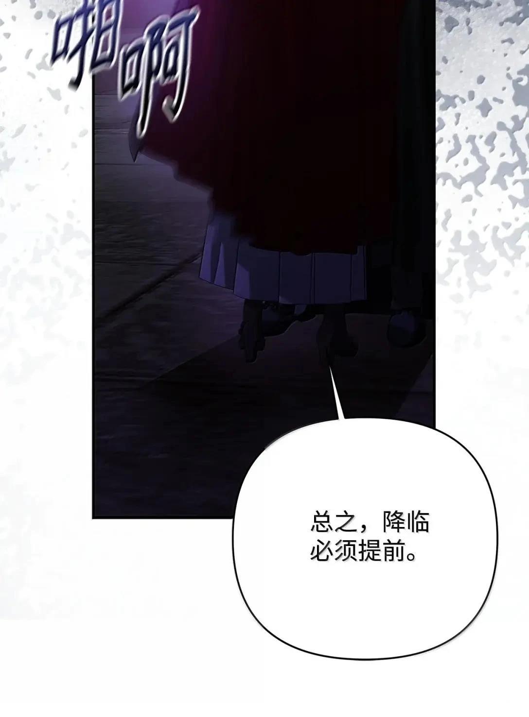 第72话8