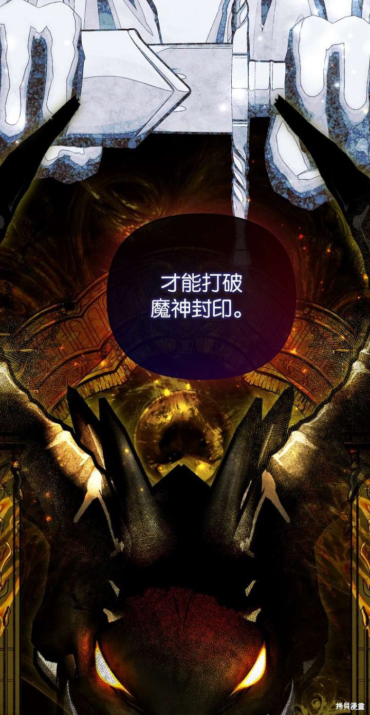 第36话35