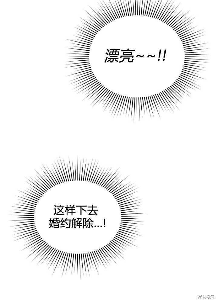 第4话64