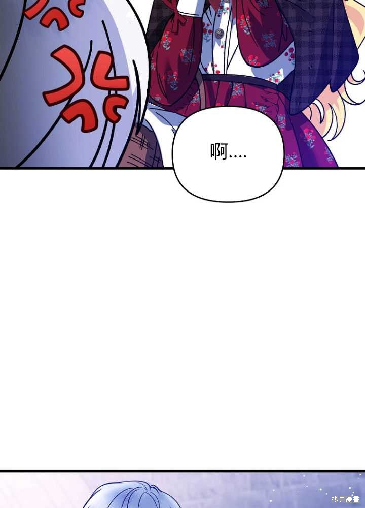 第7话98