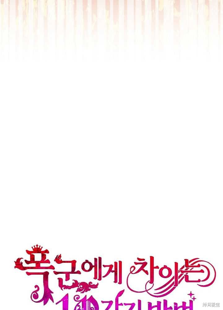 第7话11
