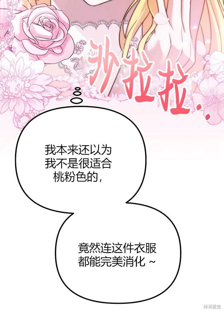 第2话10