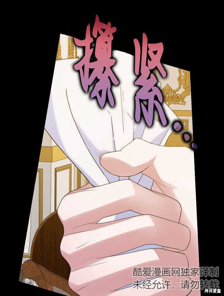 第16话66