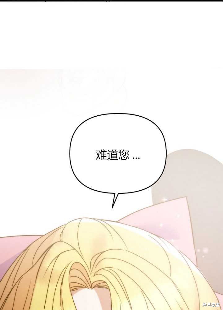 第2话80