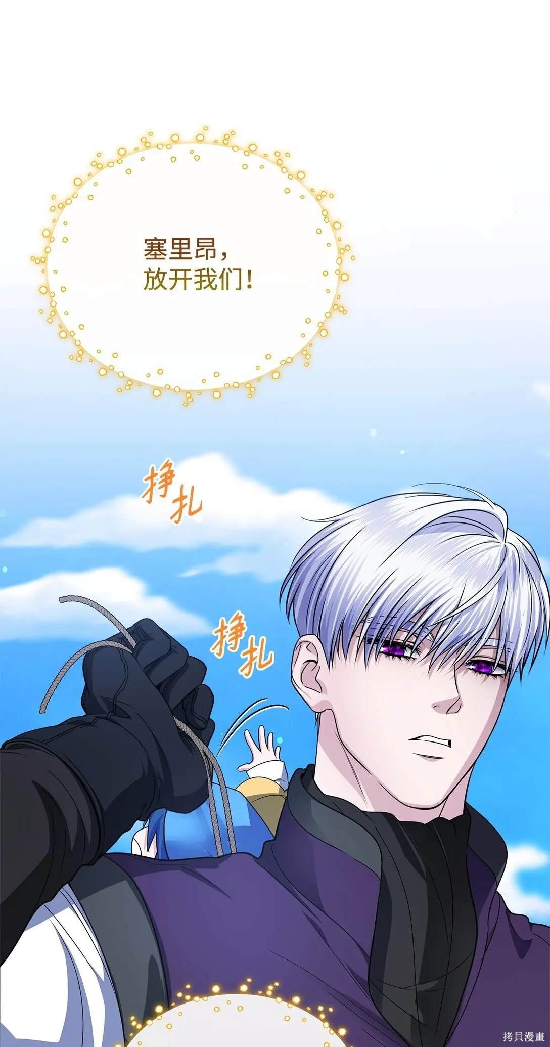 第59话67