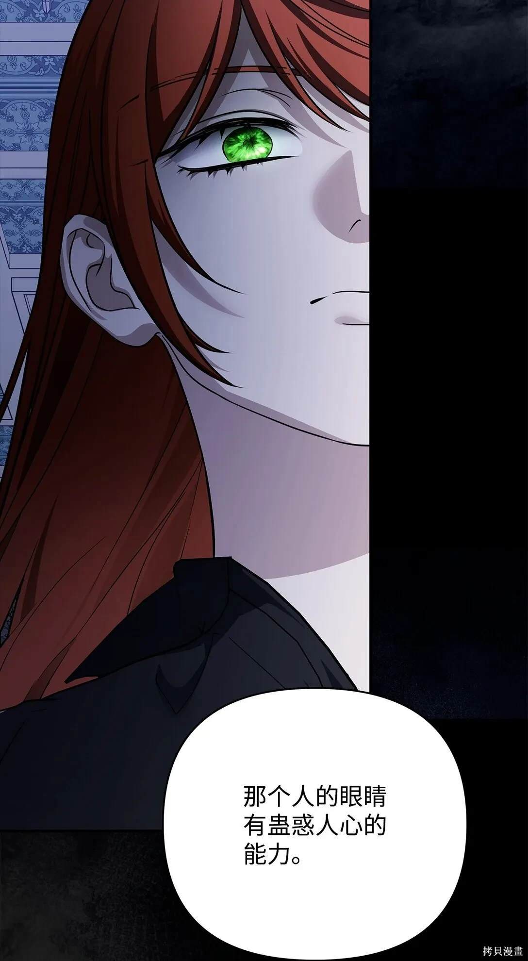 第59话87