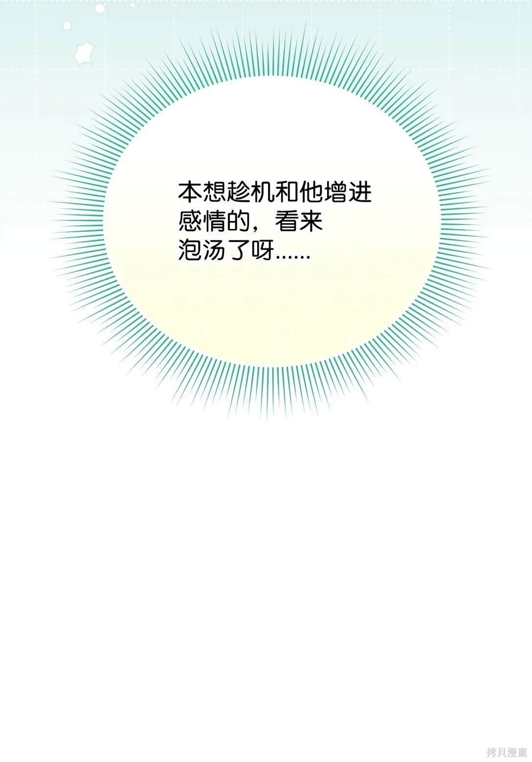 第59话75