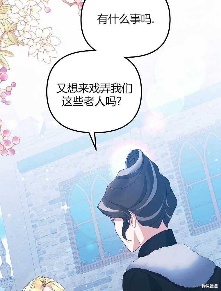 第16话12