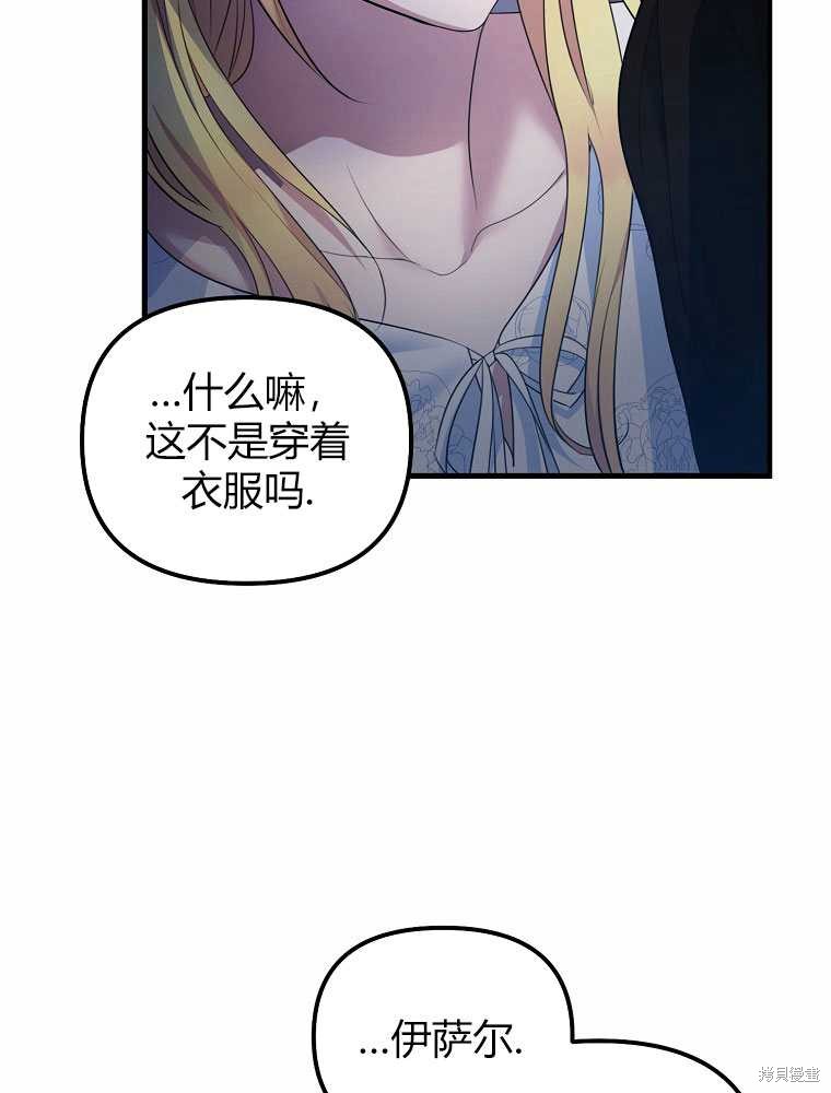 第11话44
