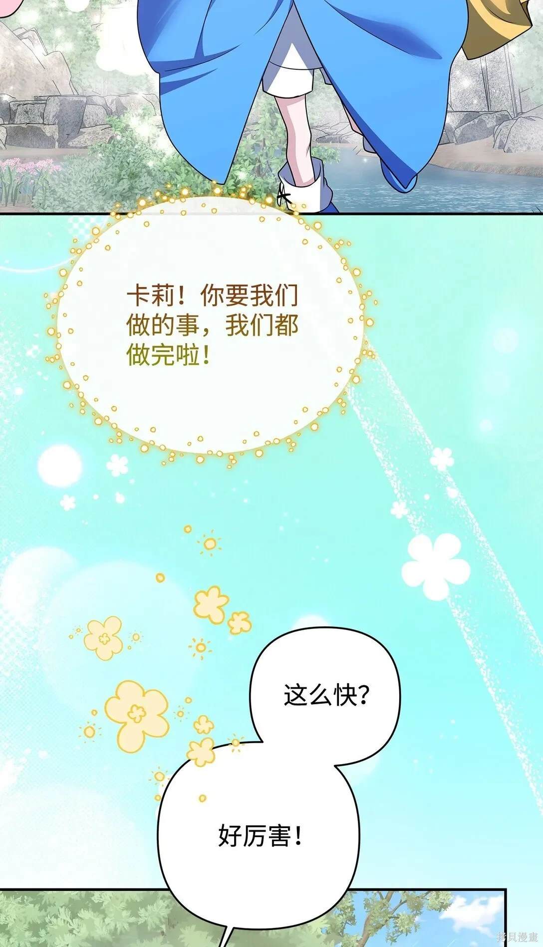 第59话23