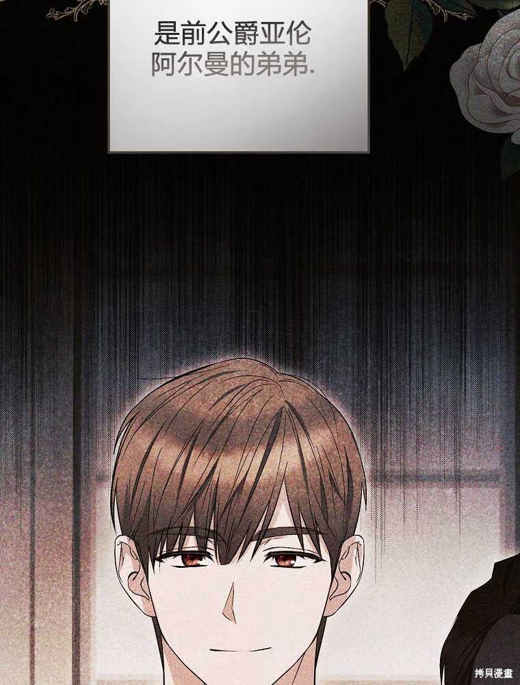 第13话84
