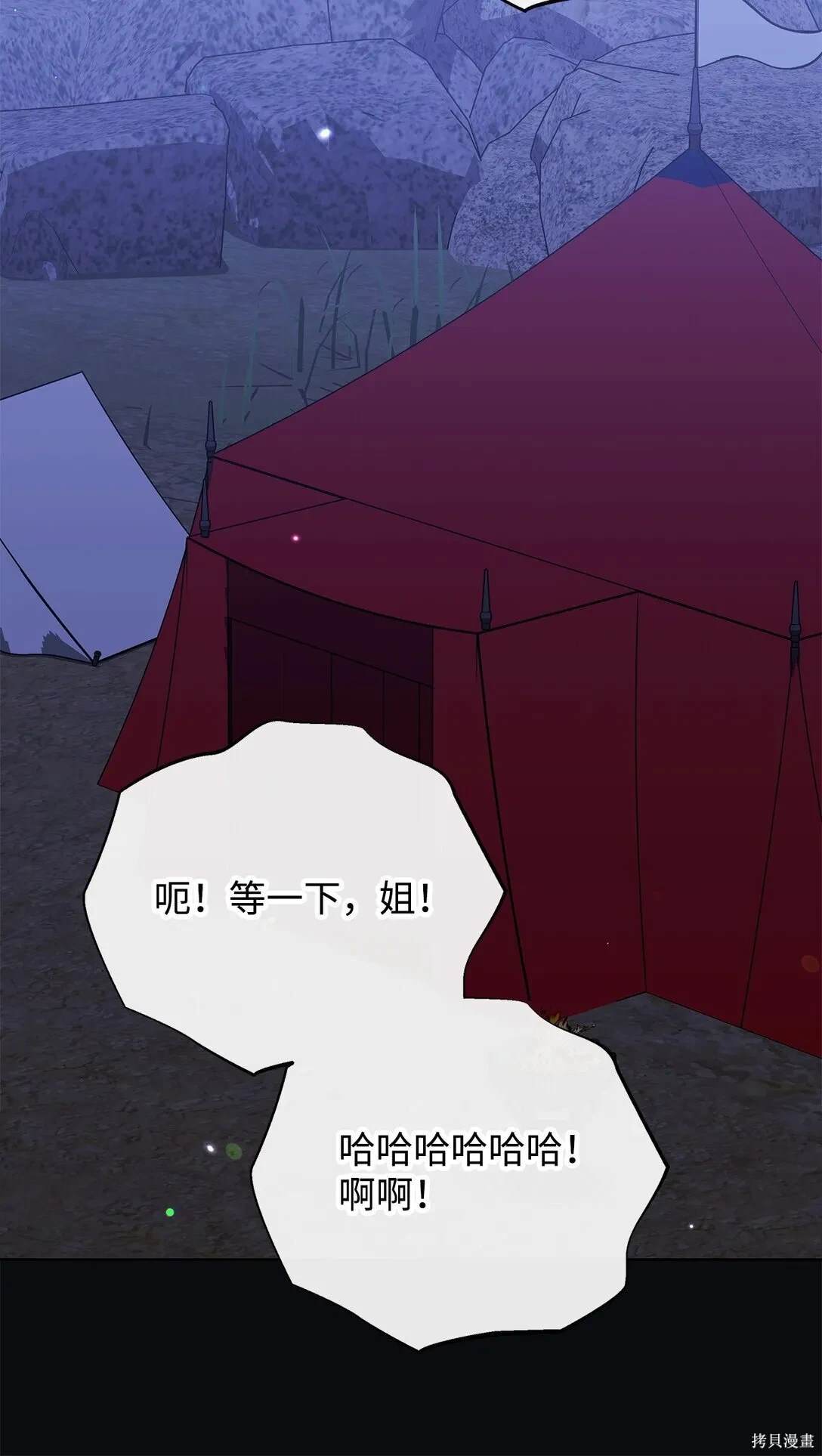 第59话77