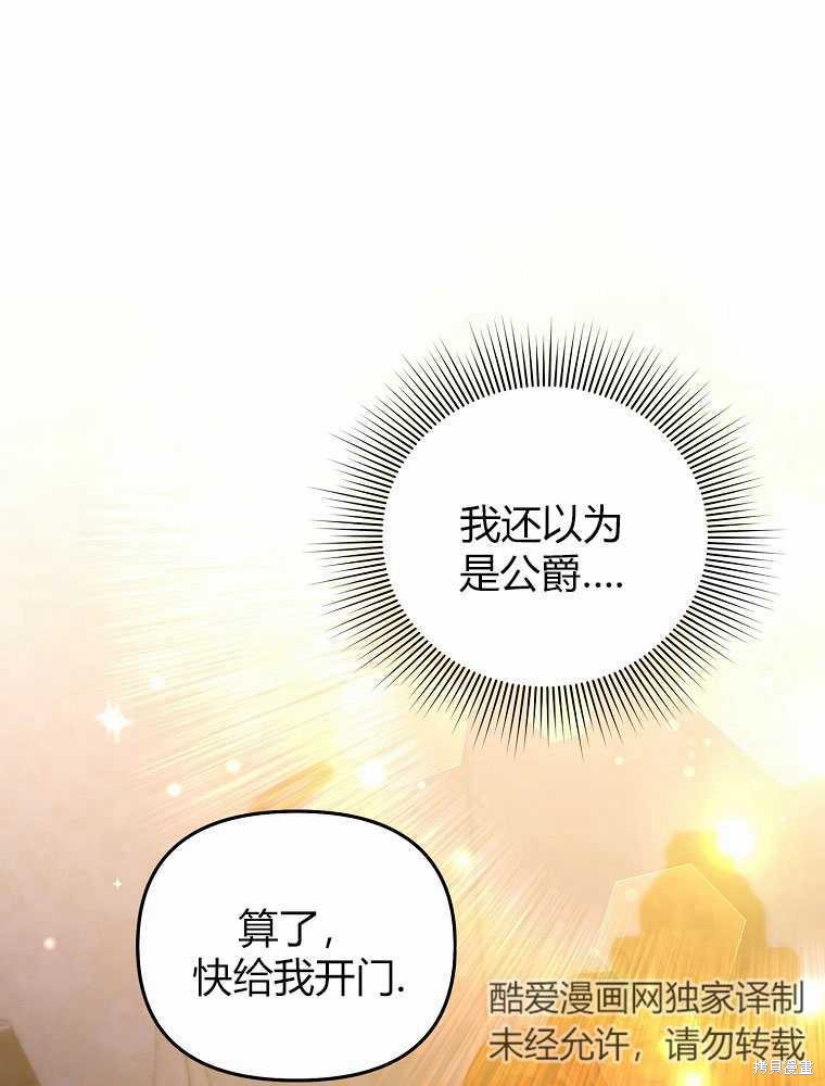 第11话5