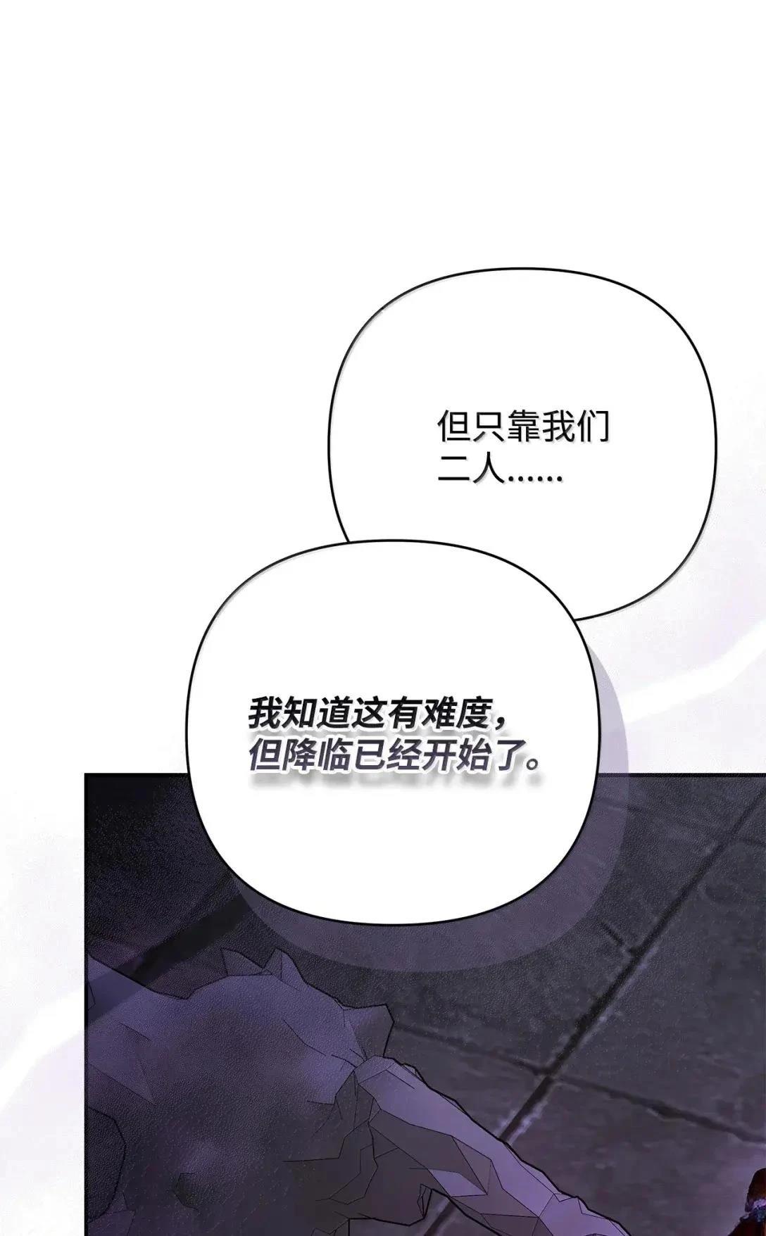 第72话9