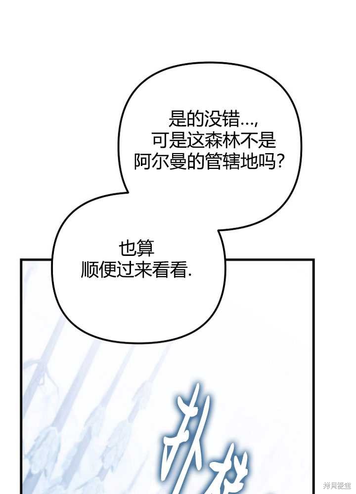 第25话34