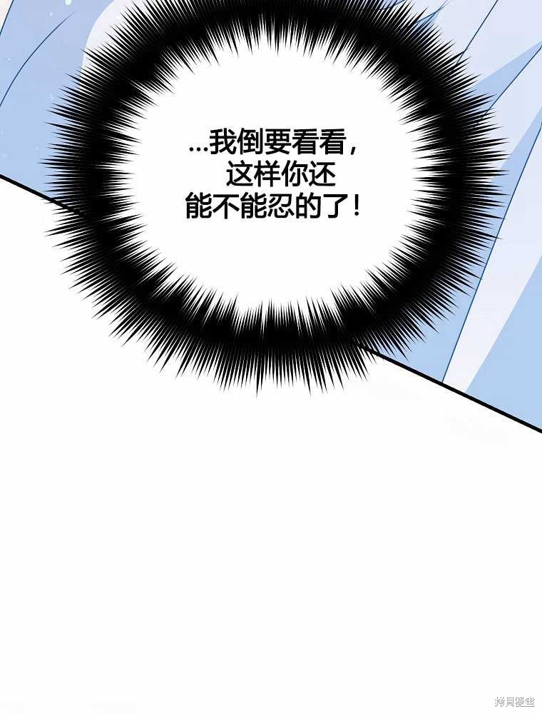 第16话79