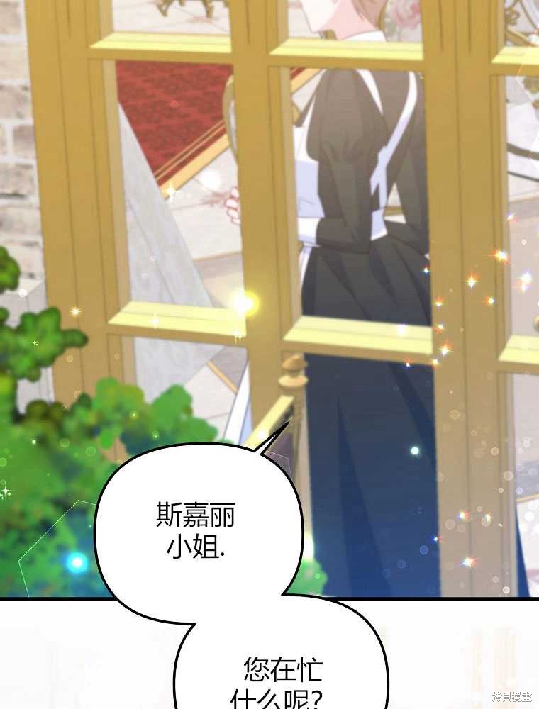 第13话34