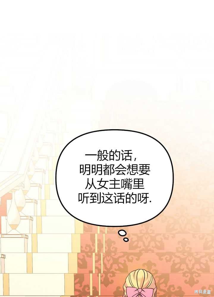 第4话8