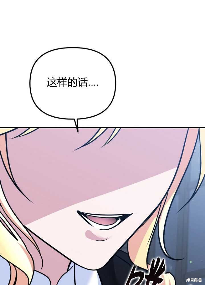 第25话145