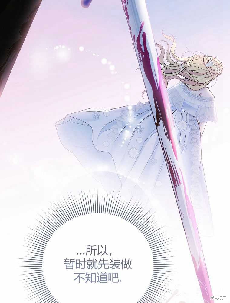 第13话150
