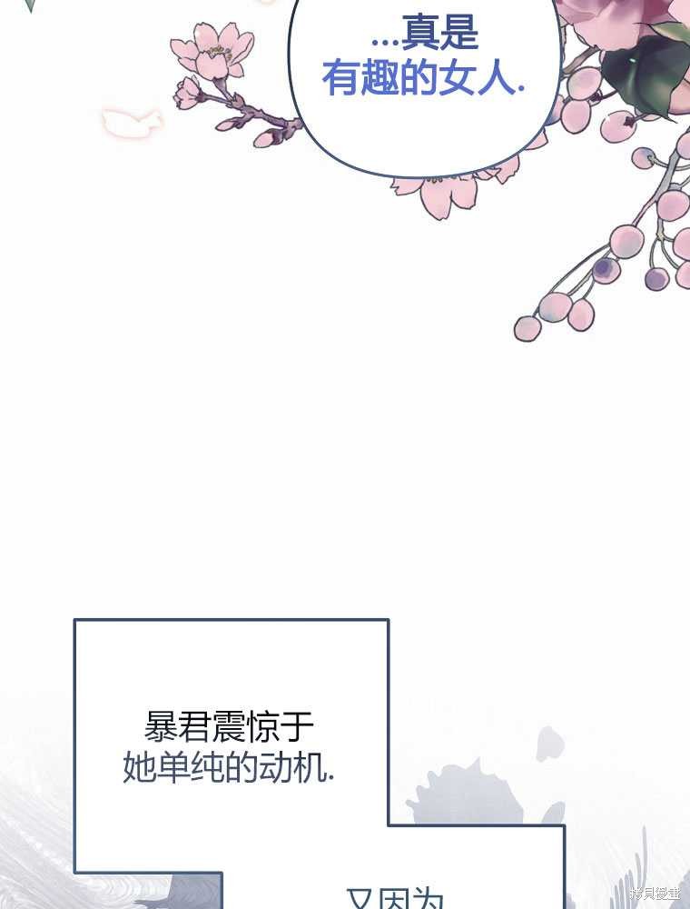 第13话143