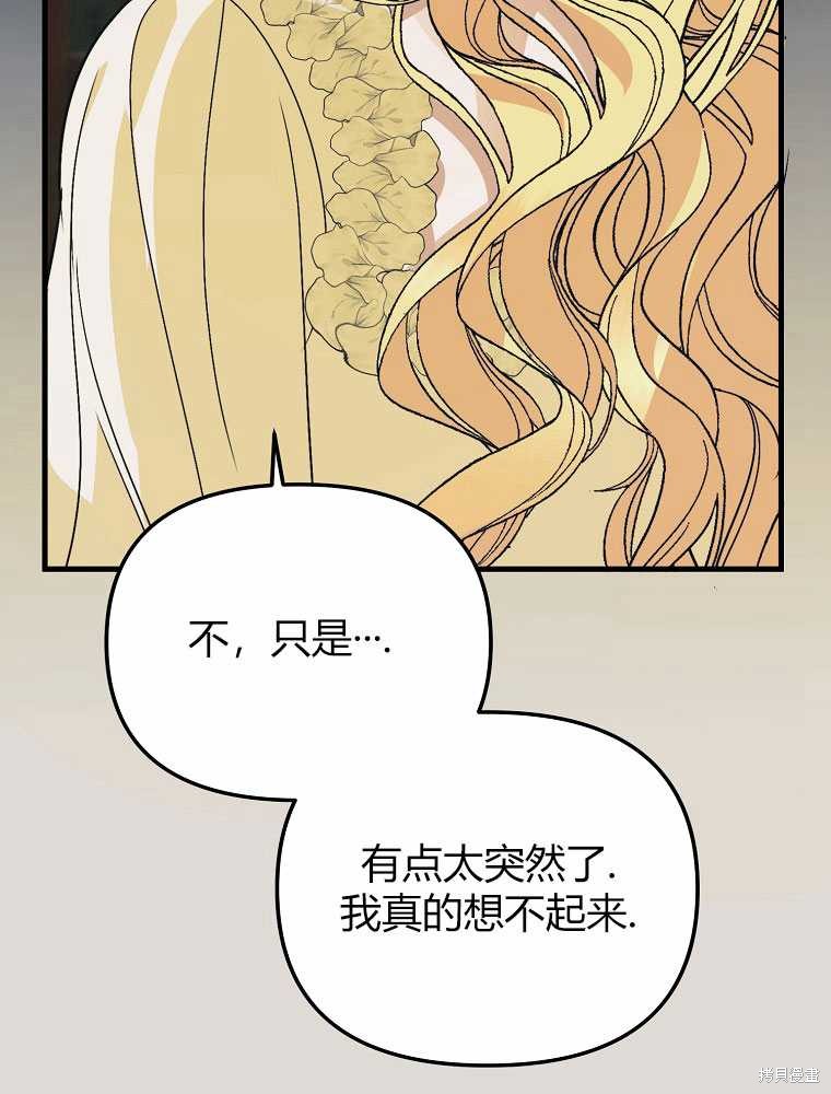 第19话81