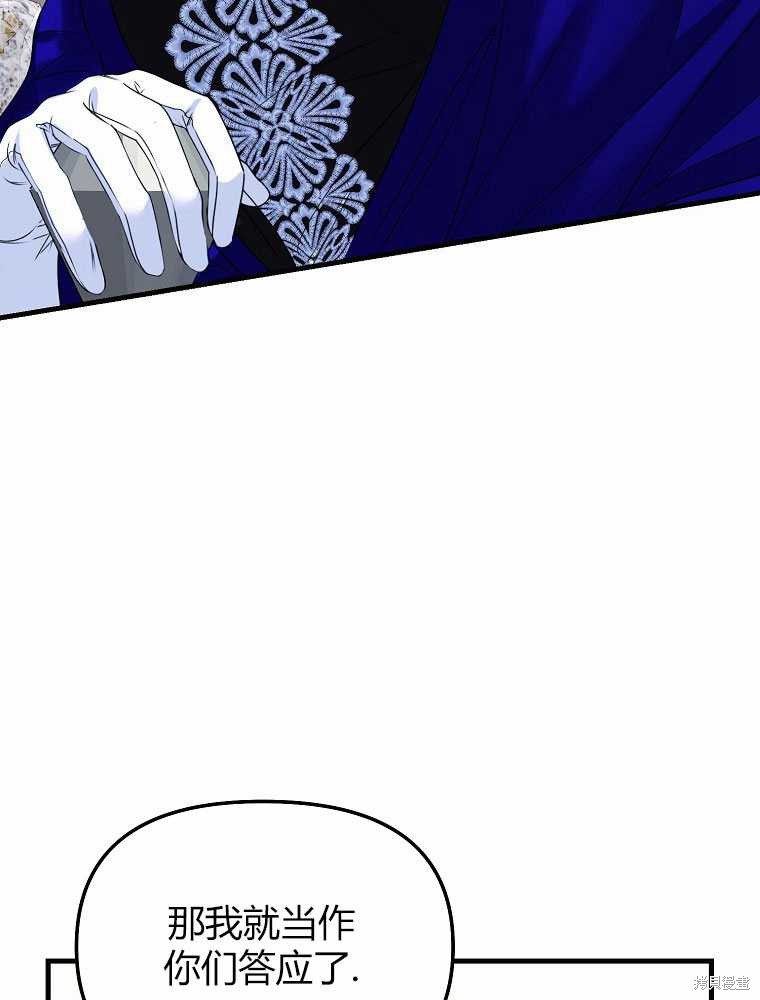 第18话143