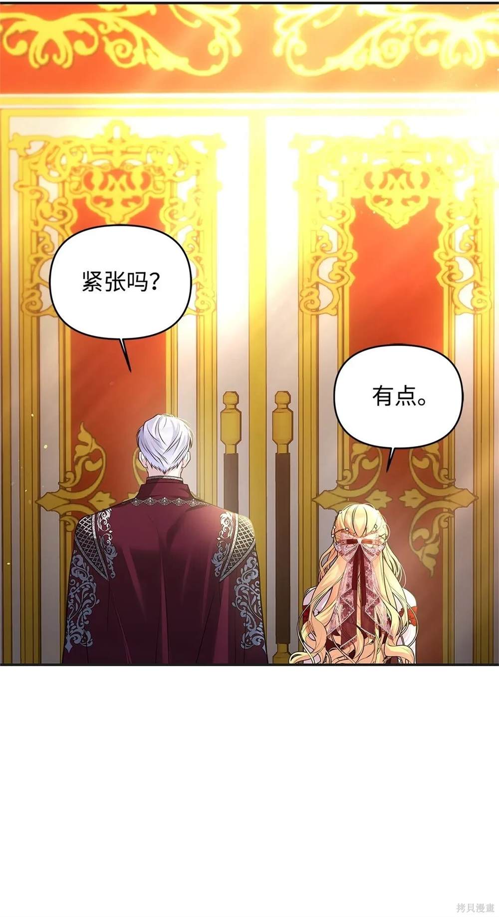 第40话34