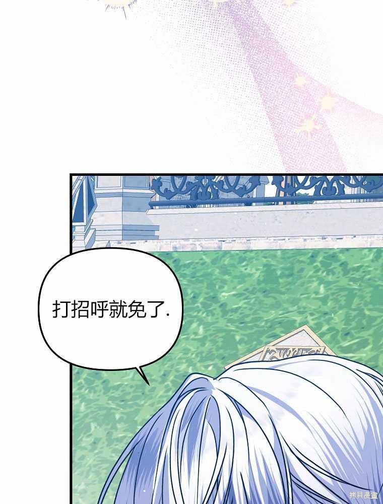 第19话147
