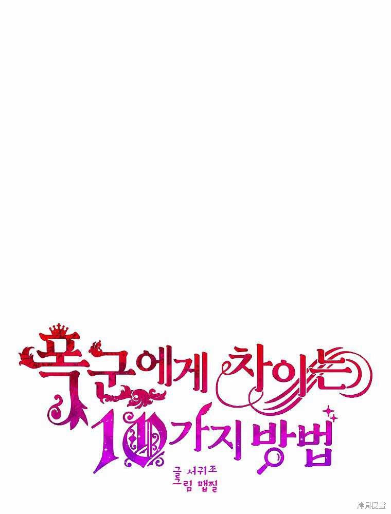 第19话0