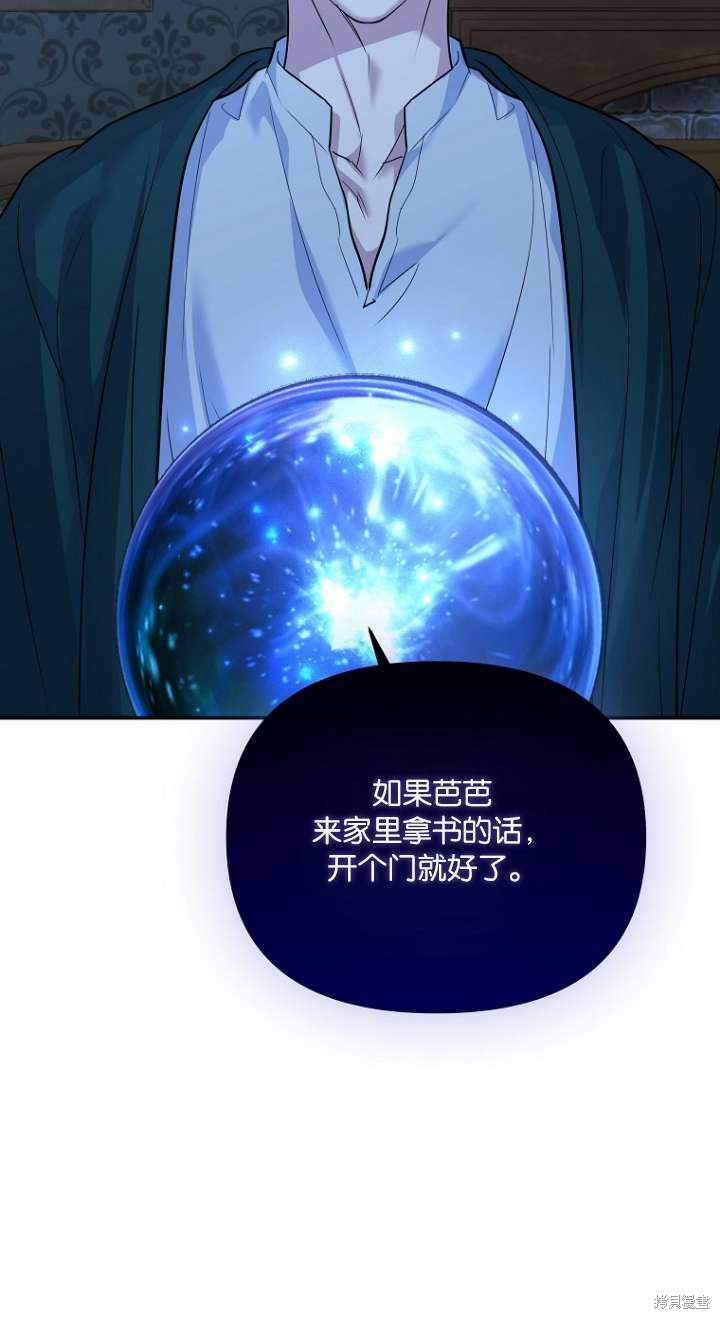 第36话43