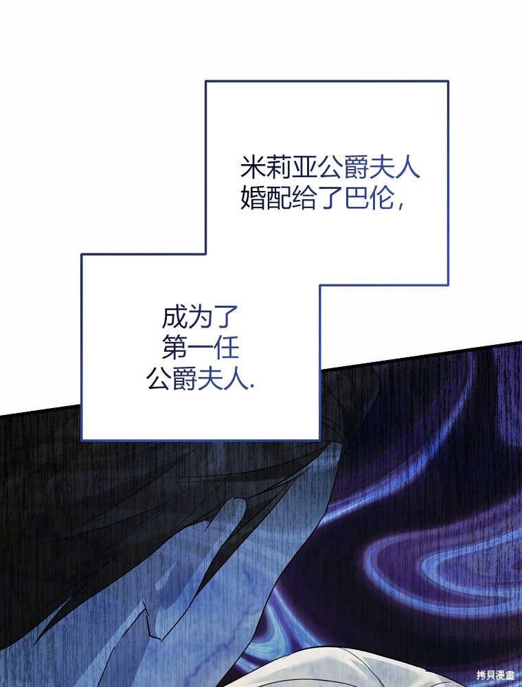 第13话109