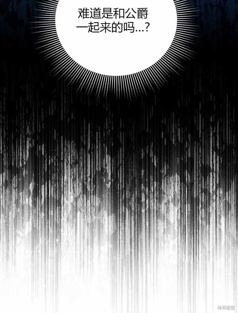 第11话13
