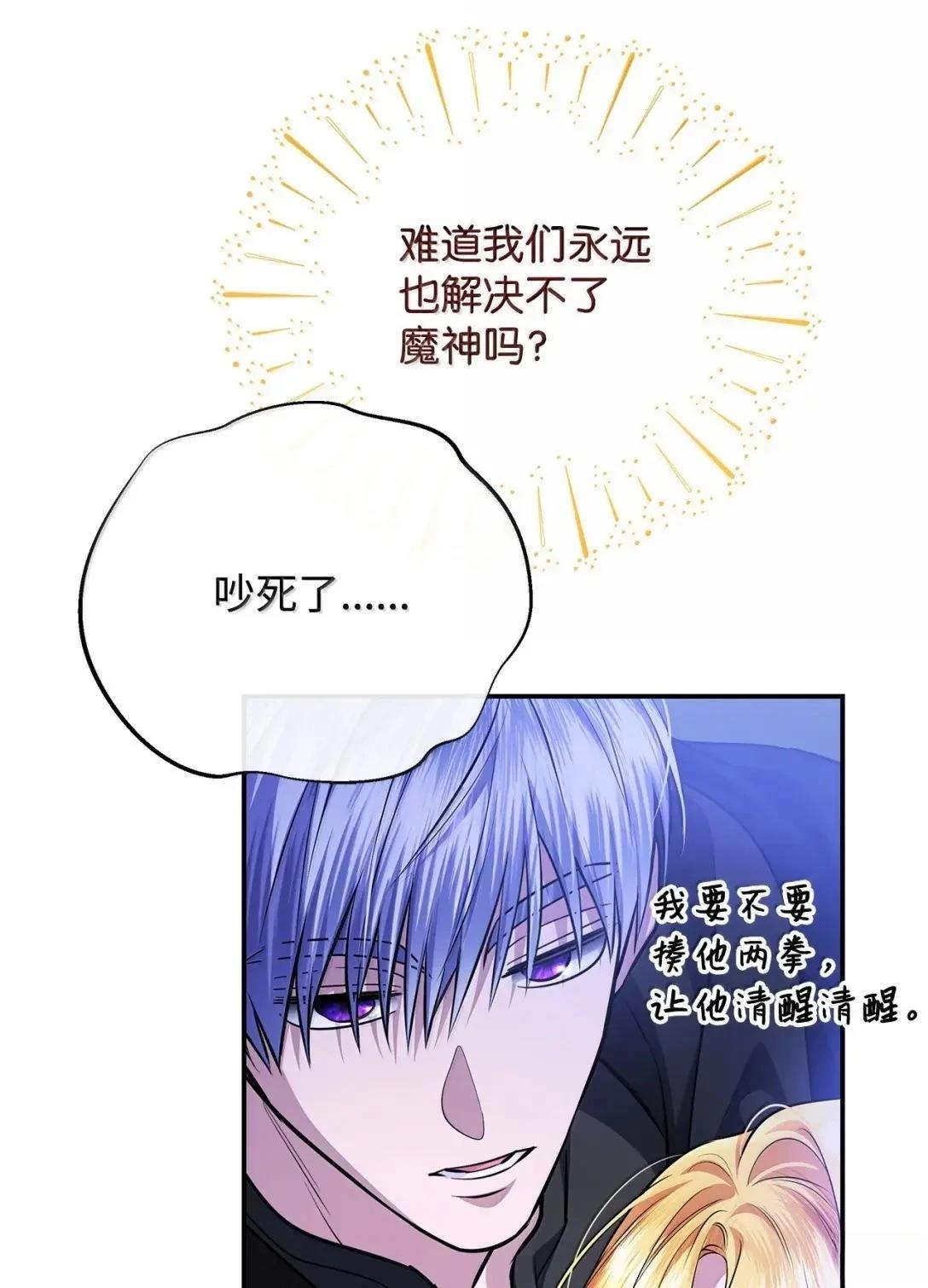 第72话26
