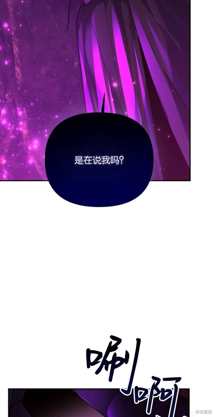 第36话31